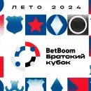 На динамовской арене в июле пройдет международный турнир